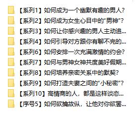 绛妖精《男神成长》主题课