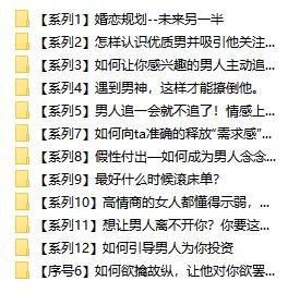 绛妖精《女神养成》主题课