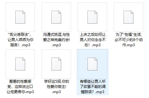 性福加油站，教你充满欲望的调情秘籍