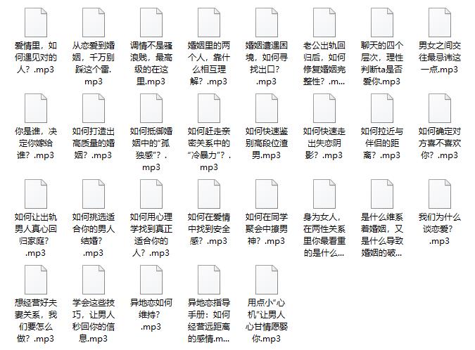 普通女孩逆袭课堂：让男神对你爱不释手！