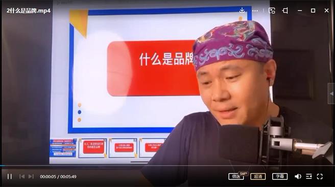 杨平规划四阶段之女性品牌「网盘下载」