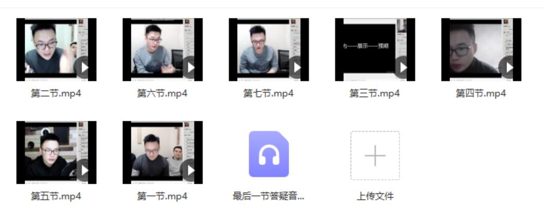 PUANEY靓男《心机套路1.0》网盘下载