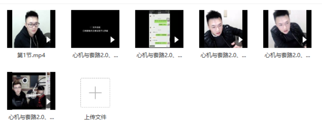 PUANEY靓男《心机与套路2.0》网盘下载