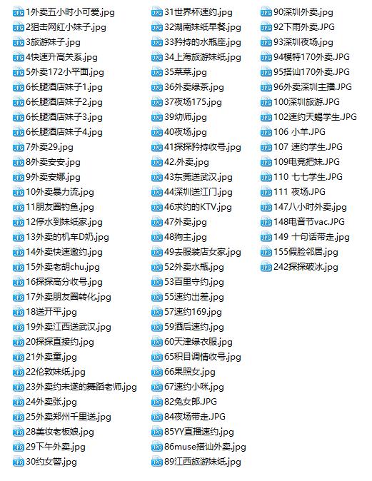 嘉诺外卖实录（完整聊天记录）
