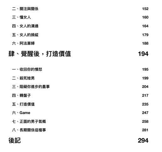 《理性手册》pdf电子版/无水印
