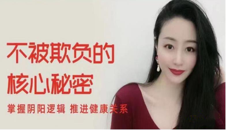 顾佳猫总《不被男人欺负的秘密》