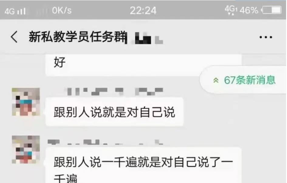 本渡情感《新私教》百度网盘下载