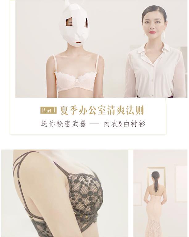 胡艺翰的穿搭美学课