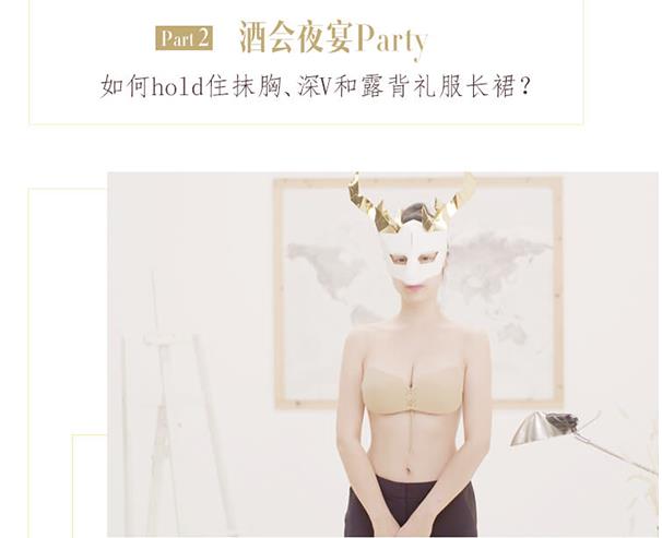 胡艺翰的穿搭美学课