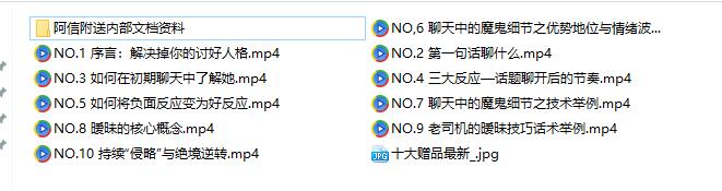 但丁《聊天终极解药》百度网盘下载