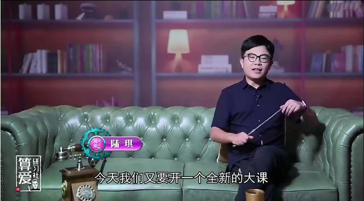 陆琪的神奇情绪控制术