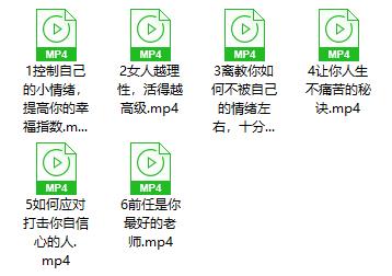 陆琪的神奇情绪控制术
