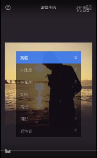 游绅度手机摄影教程《最牛修图视频课》