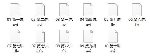 阿琳网络课10讲《当代女性的力量》