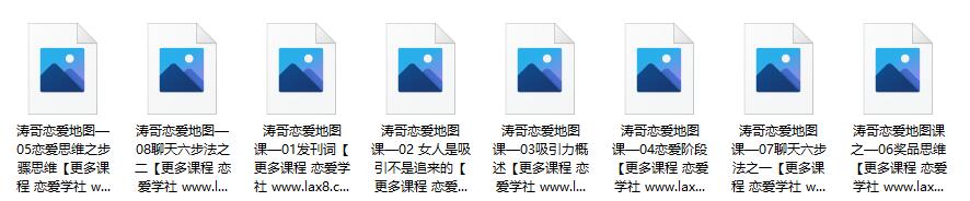涛哥《恋爱地图》百度网盘下载