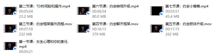 瑞恩《约会》百度网盘下载