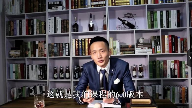 二月团队《魅力塑造6.0+7.0》完整版