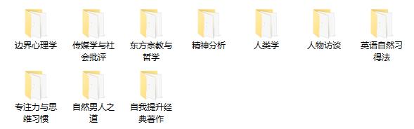 05050250253 女语者《自然男人》