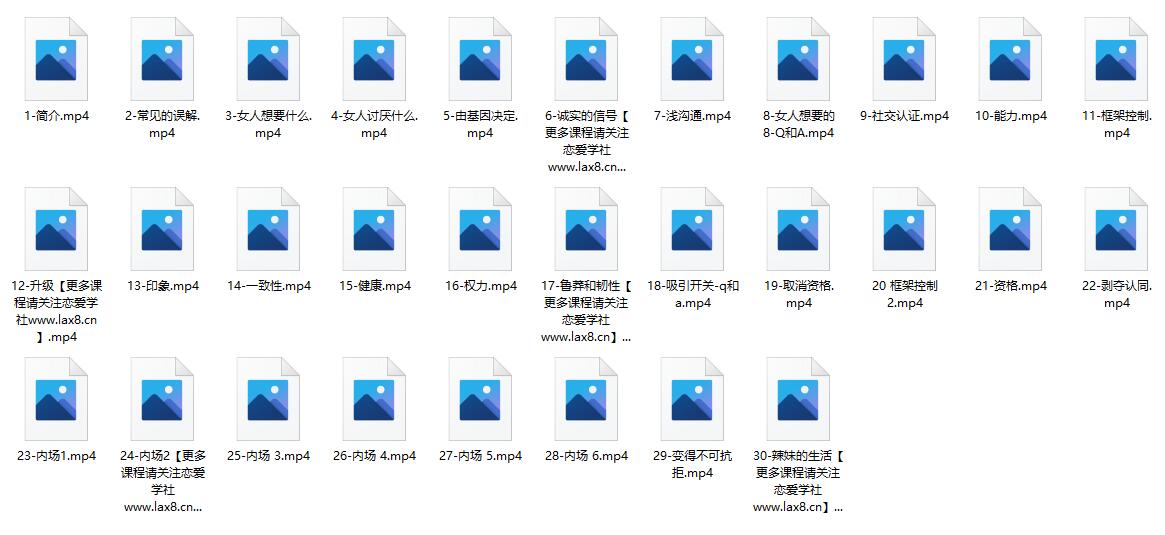 托德《吸引力解锁》百度网盘下载