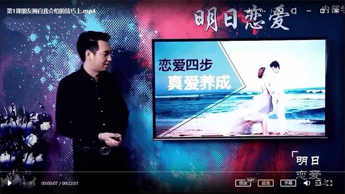 明日恋爱夏天《真爱养成术》完结