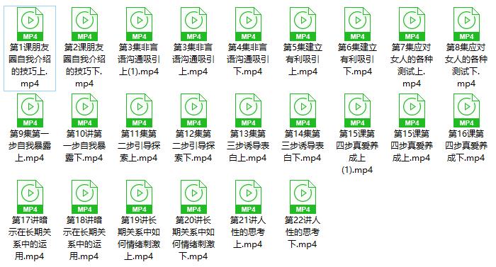 明日恋爱夏天《真爱养成术》完结