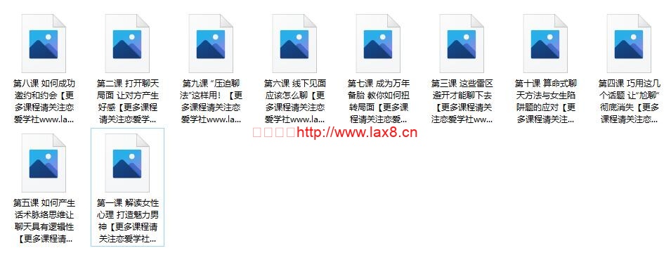 梓羽《智慧聊天术》百度网盘下载