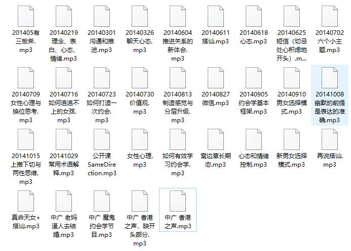 魔鬼咨询师vip课程4.0