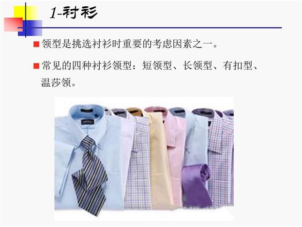 06020830606 知秋《时尚型男养成计划》