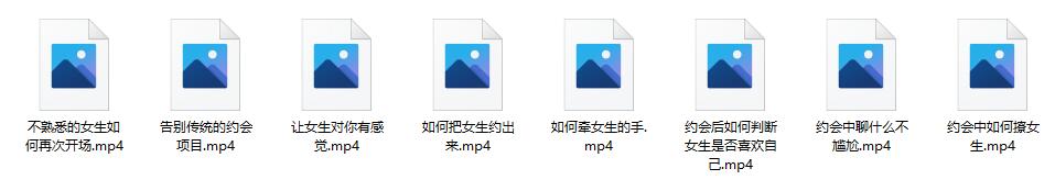 七分学堂《嫂子情商课》百度网盘下载
