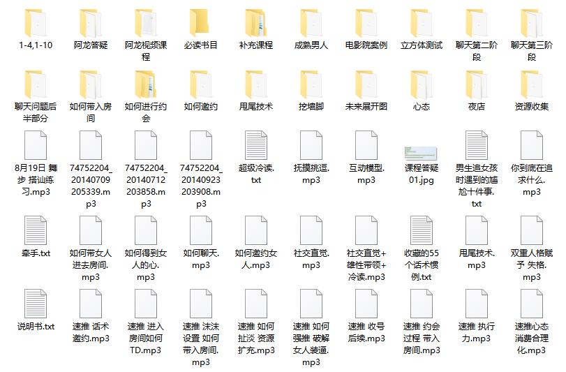 新舞步真男人高级vip