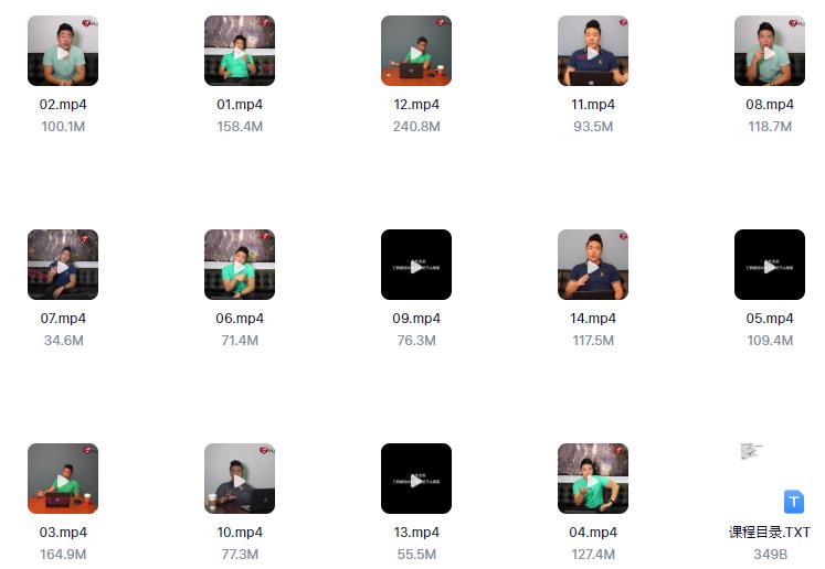 瑞恩情感TV《PURE GAME》完整版下载