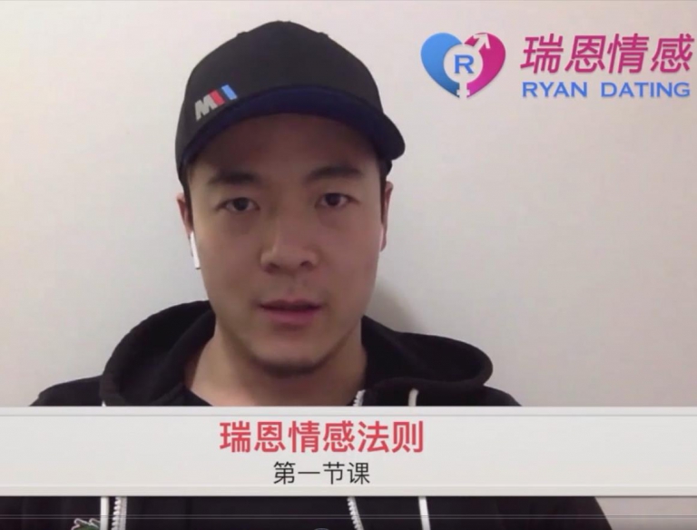Ryan瑞恩原创社交《情感法则》百度网盘下载