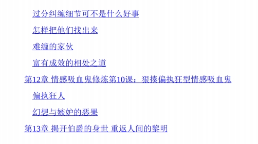 《人心探索（动机篇+操控篇）》pdf电子版/无水印