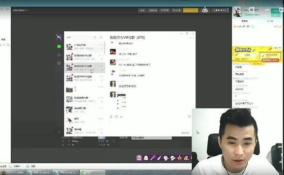 欧阳浮夸豆哥《约啪》私教课