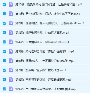 07011644352 灵彤彤性情大师训练馆(10节)网盘下载
