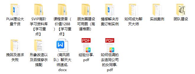南风《高阶1680全套》