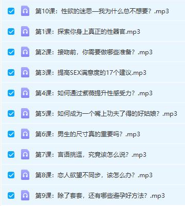 灵彤彤《独门xing爱秘籍，10招教你登顶至完美xing福》