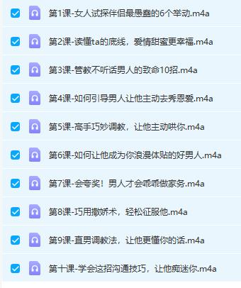 潜意识引导术，将男人调J成你喜欢的样子