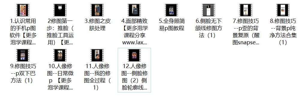 《阿屯修图课》抖音最牛逼的手机修图课程