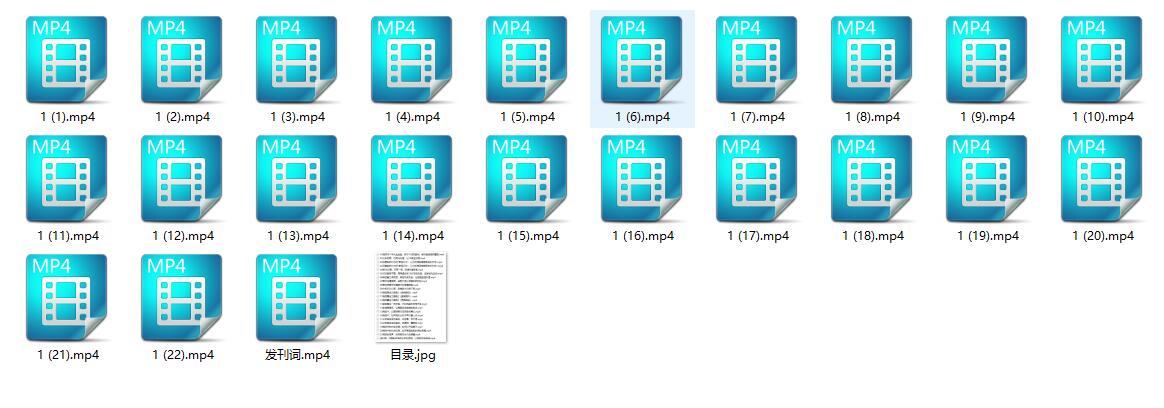 苏诺《挽回爱情秘籍》百度网盘下载