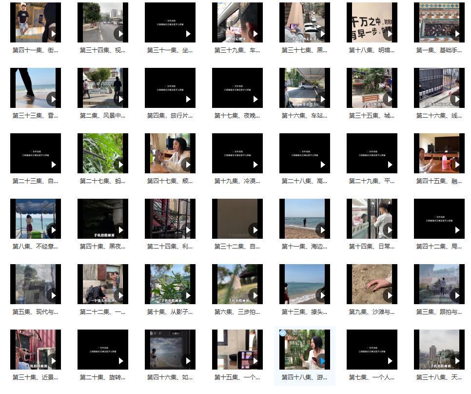 春社《CT发麻摄影2.0》百度云下载