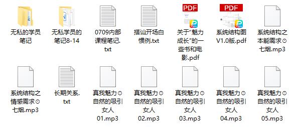 七烟《真我魅力》
