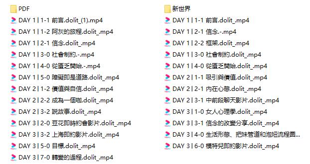 （15.9GB）AMG《强渡关山》➕新世界高清完整版