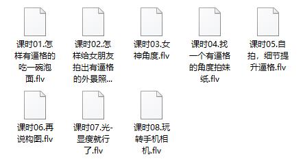 8分钟提升朋友圈逼格