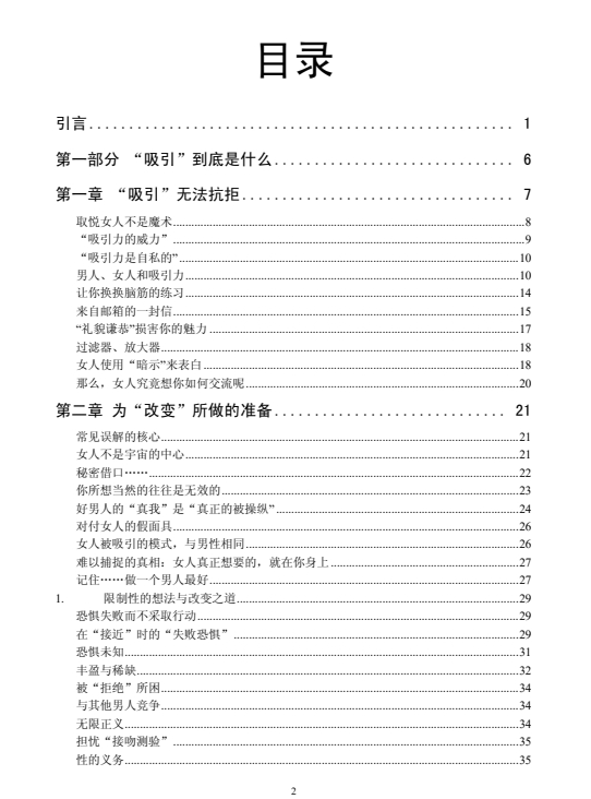 08011641429 08011641429