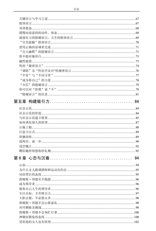 08011906869 08011906869