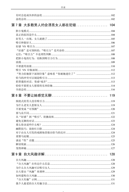 08011937387 08011937387