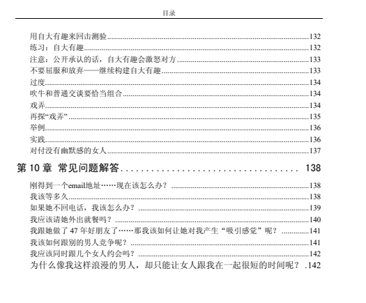 08011942291 08011942291