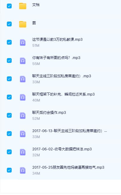 阿凡达《印射理论体系私教》网盘下载
