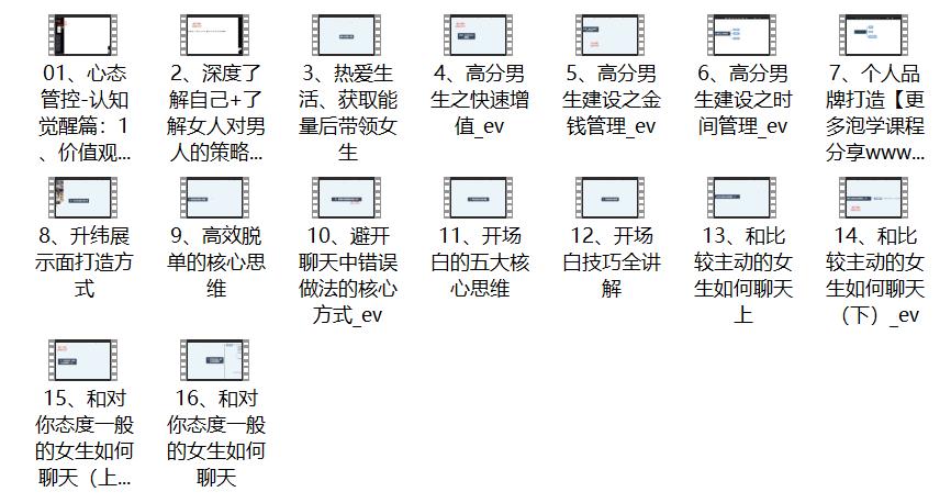 高大橙《重开计划2.0》网盘下载
